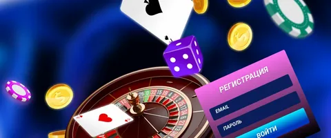 Регистрация на официальном сайте Irwin Casino